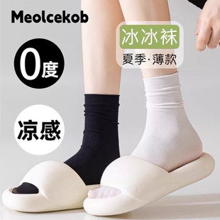 凉鞋 冰冰袜子女夏季 小皮鞋 薄款 冰丝中筒袜白色夏天 堆堆袜搭配拖鞋
