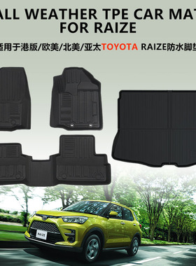 适用丰田雷泽RAIZE右防水TPE橡胶地毡左舵专用后备箱垫
