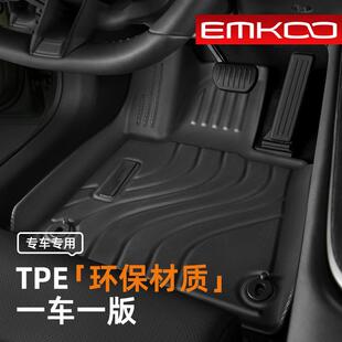 专用GAC Emkoo汽车脚垫大包围TPE尾箱垫内饰配件用品防水地垫毛毯