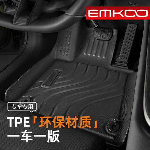 GACEMKOOTPE脚垫尾箱垫防水