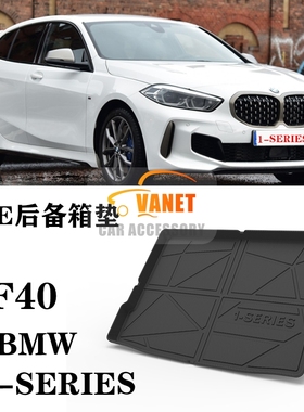 新款BMW宝马1系两厢F40M135i128ti防水118i橡胶TPE尾箱后备箱垫
