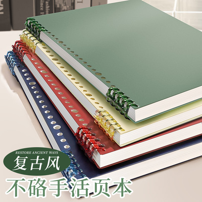 B5不硌手活页本可拆卸笔记本子A4