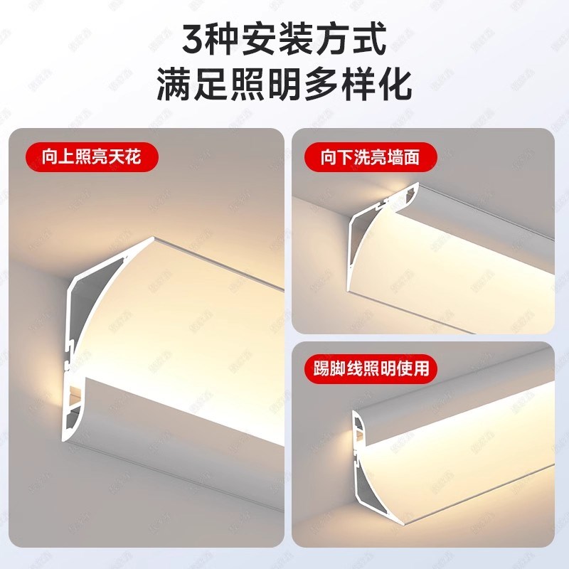 明装线墙灯免吊i顶光光灯槽石膏线顶角发回线条灯踢脚洗藏