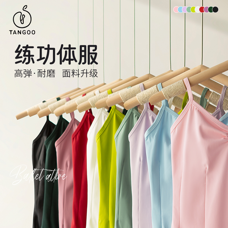 舞蹈服儿童女吊带芭蕾体服女童练功服专业艺考连体形体开档体操服