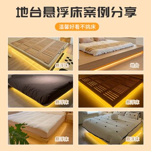 悬浮床感应灯条 人来即亮220v夜间人体自动床头床下床边起夜灯带