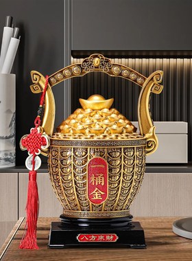 八方来财一桶金聚宝盆摆件家居客厅玄关酒柜办公室装饰品开