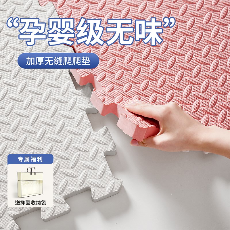 宝宝爬爬垫婴儿童加厚防滑无毒无味拼接泡沬地垫家用儿童爬行垫ys