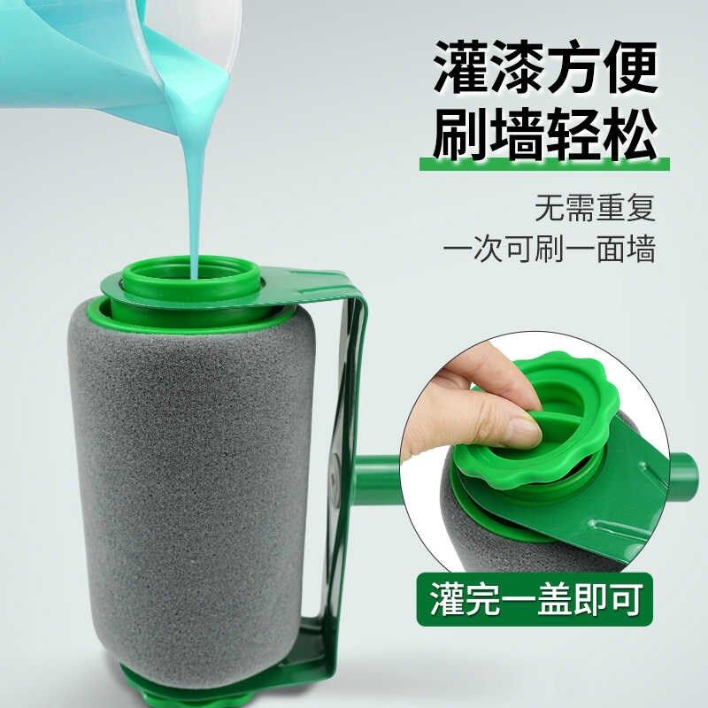 油漆乳胶漆涂料滚筒刷便捷式滚刷不蘸料无死角滚毛刷墙修补小工具