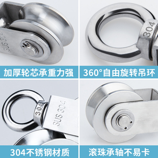 U型定滑轮起重吊滑轮方管槽轮钢丝绳V型轴承滑轮304不锈钢轨道轮