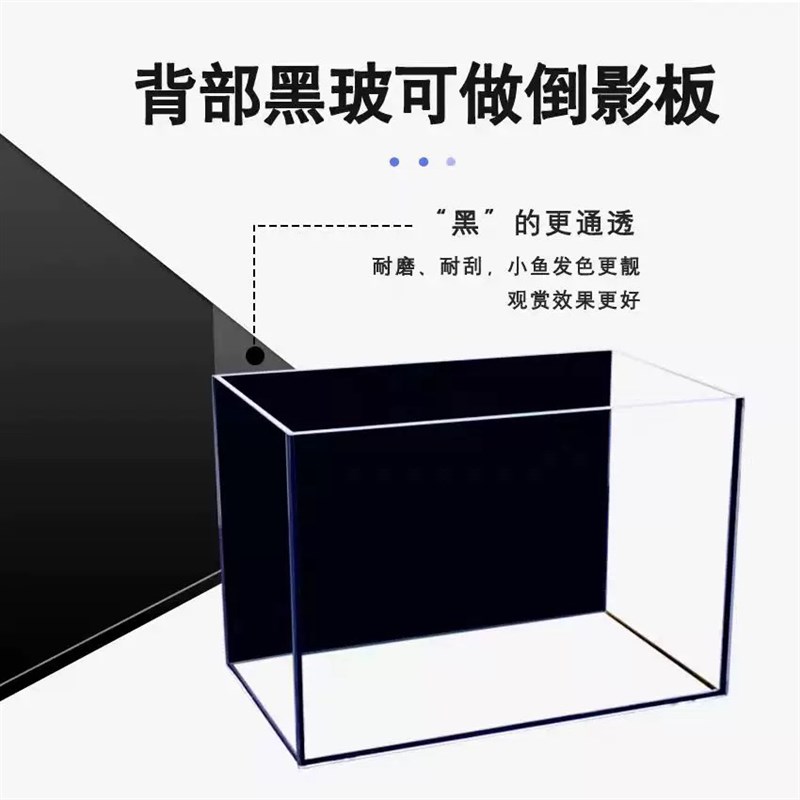 黑背黑胶鱼缸客厅小型家用直角黑玻缸桌面水族箱养鱼缸带盖子有盖