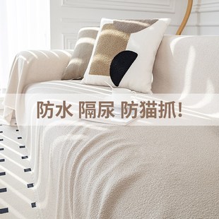 通用防滑沙发套罩防猫抓布坐垫子防尘罩 泰迪绒防水沙发盖布巾四季