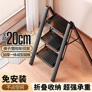 家用梯子折叠加厚楼梯踏步台阶乔迁之喜家庭用室内爬高人字梯凳子