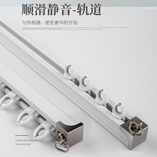 直轨窗帘杆双轨滑轨侧装 铝合金窗帘轨道静音滑轮顶装 导轨窗帘配件