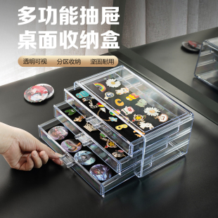 徽章收纳盒透明防尘奖章勋章首饰收纳整理盒子奖牌胸针吧唧展示框