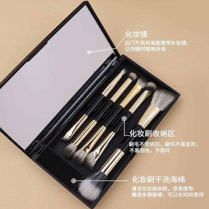 双头粉刷麻雀眼部刷套眼影镜盒便携携款镜子眼线软毛套刷套装化妆