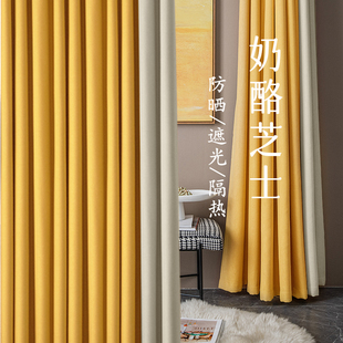卧室客厅轻奢现代简约棉麻挂钩遮阳布 奶油色拼接窗帘遮光2023新款