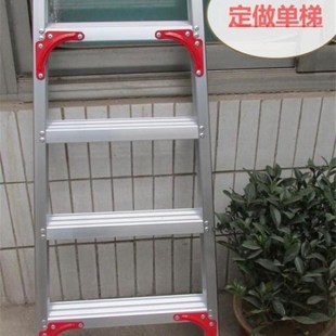 家用单面梯 单梯 定做梯子 铝合金伸缩梯子 加厚人字梯子多省 包邮