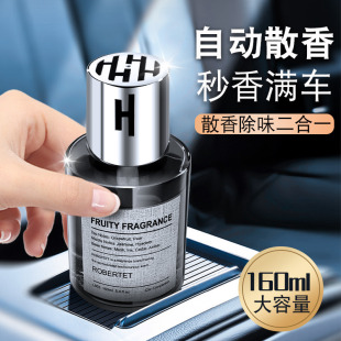 车载香薰汽车香水车用除异味车内饰品摆件香膏高档持久淡香车香氛