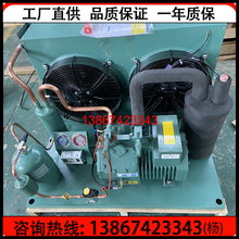 全新6匹风冷机组冷库外机 6HP小型压缩机组低温制冷设备4YD-6.2