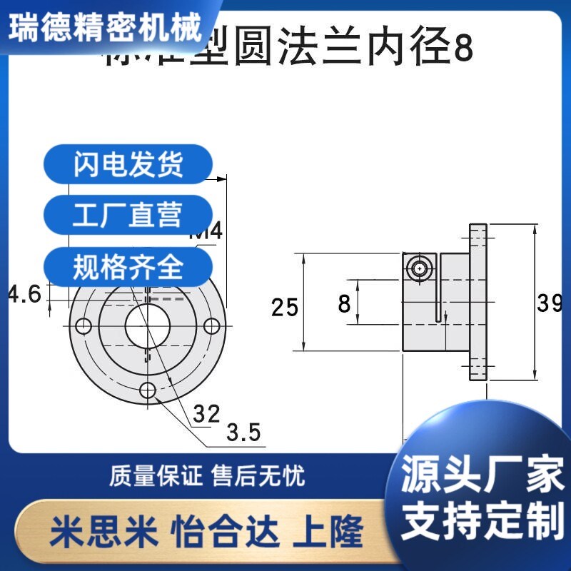 光轴固定座导向轴支座STHWR/STHWRB8 10 12 16 20 25 30 35 40 50