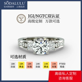 苏朵露露18K金IGI培育钻石轻奢公主方三钻3克拉豪华镶嵌戒指女款