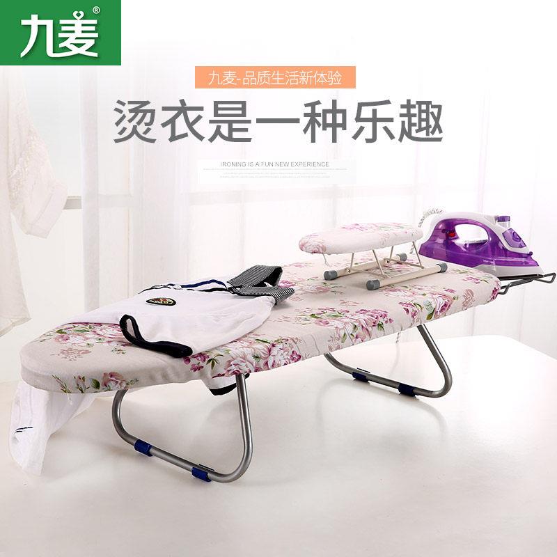 加长烫衣板家用折叠熨衣板熨斗架台式熨烫熨衣服板架烫衣服烫衣架
