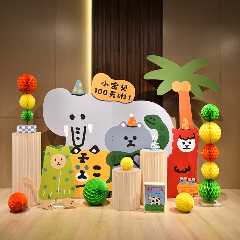 卡通动物宝宝宴布置装饰全套摆件2023高级感百天宴背景墙kt板定制
