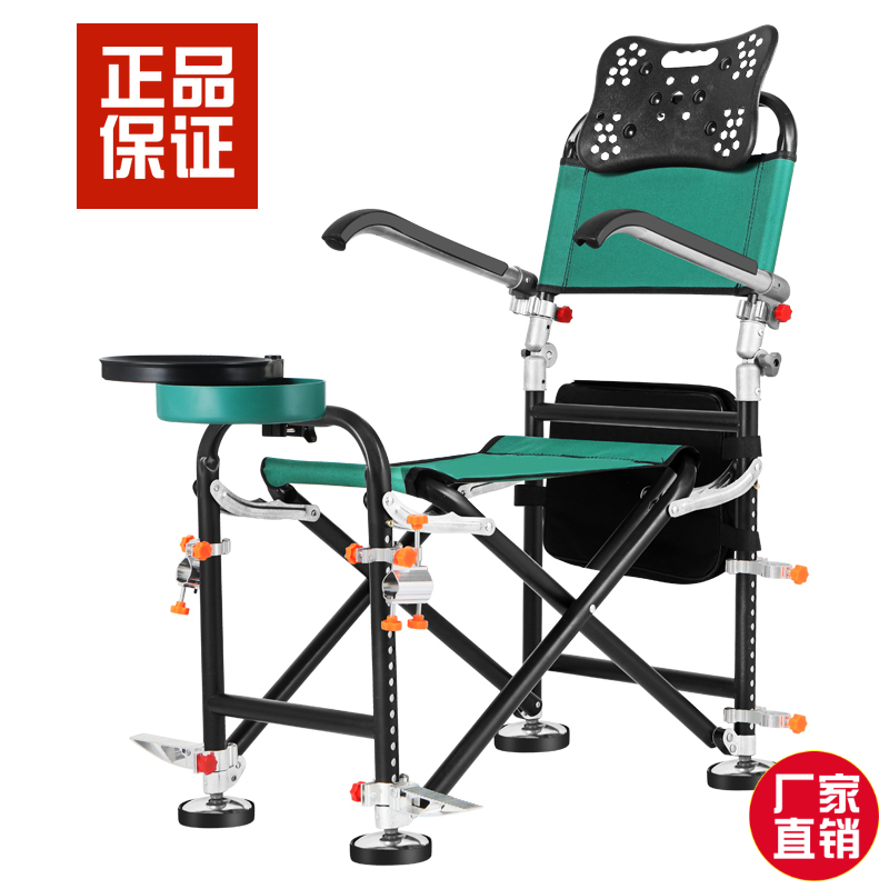 钓鱼椅18档升降多功能钓椅台钓座椅加厚便携折叠渔具用品金属钓椅