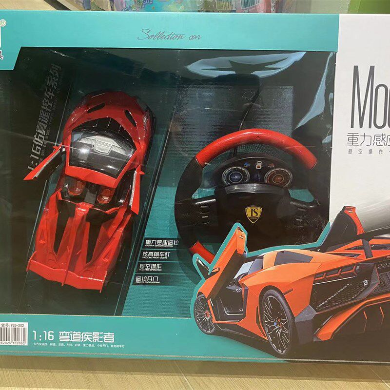 凌盛儿童方向盘遥控重力感应仿真玩具跑车2.4G喷雾自动开门扭变车