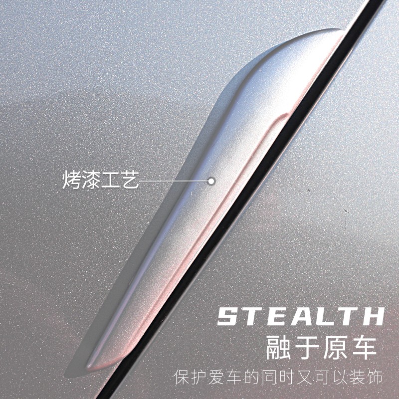 烤漆款汽车后视镜防擦车门防撞条保险杠防蹭装饰通刮痕贴用品大全