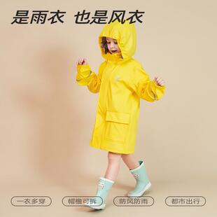 小孩全身防水宝宝幼儿园小学生风衣雨披 儿童雨衣男童女童2024新款