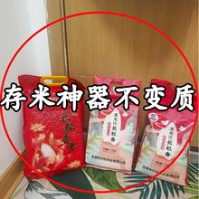 米桶家用30斤装食品级米箱2025新款防虫防潮密封杂粮面粉密封罐