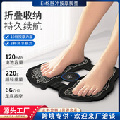 智能脉冲脚底按摩器电动针灸放松穴位折叠脚踩足部脚垫足底按摩器