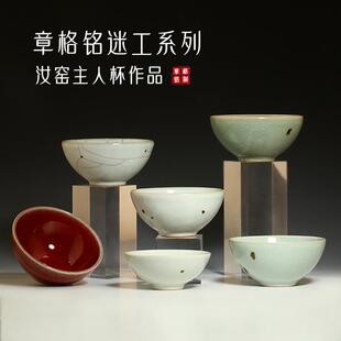 复古铁斑铁线茶杯开片汝瓷 茶与器台湾章格铭汝窑主人杯天青色中式