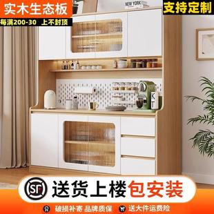 实木餐边柜现代简约家用厨房橱柜客厅收纳柜置物架储物柜一体靠墙