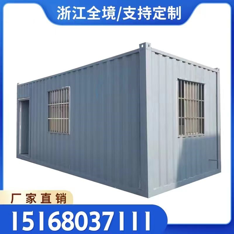 活动房波纹板房可移动防火网红集装箱办公室