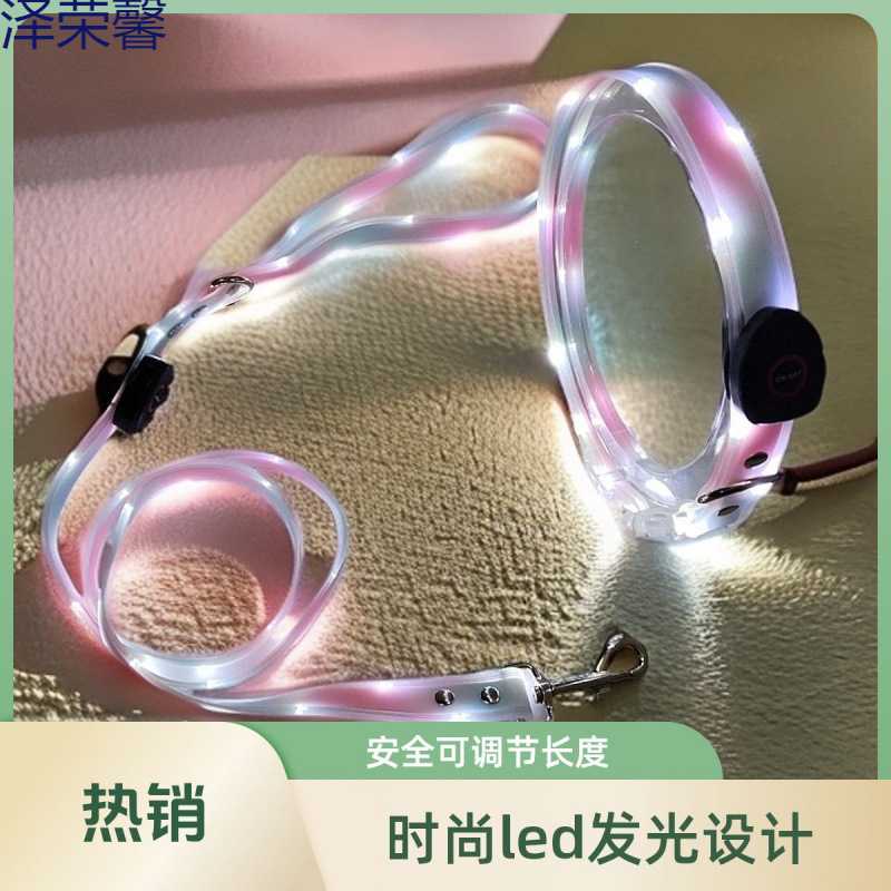 现货渐变色狗狗发光项圈尼龙pvc包胶织带牵引绳Airta防走丢