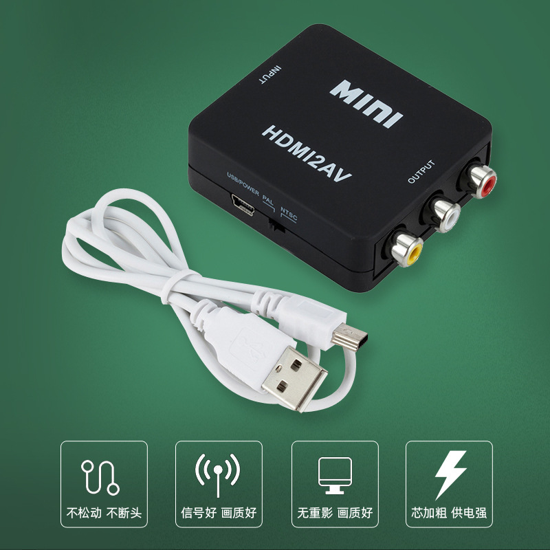 HDMI转AV转换器 HDMI转RCA HDMI TO AV支持1080P 3D主机游戏