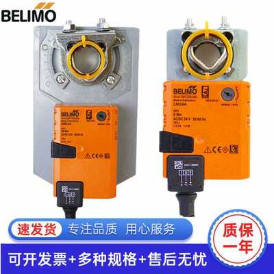 搏力谋电动风阀执行器驱动器LM/NM/SM/GM/24A/24A-SR/230A/230ASR