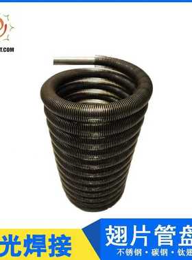 爱尔玛特直销蚊香型不锈钢翅片管盘管/铜/钛管/镍基合金276