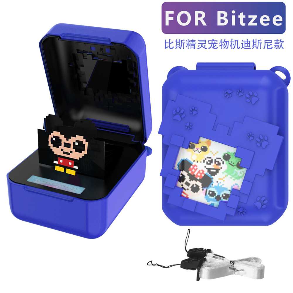 适用于Bitzee 2代比斯精灵宠物机老鼠版本硅胶套带挂绳