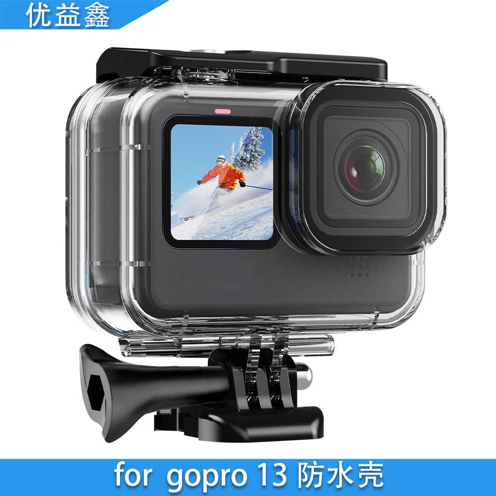 新品适用于gopro13防水壳hero9/10/11/12/13防水壳防尘潜水保护壳