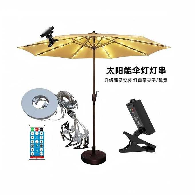 夹子款太阳能伞灯户外野营账篷灯沙滩遮阳LED灯串 软线装饰灯