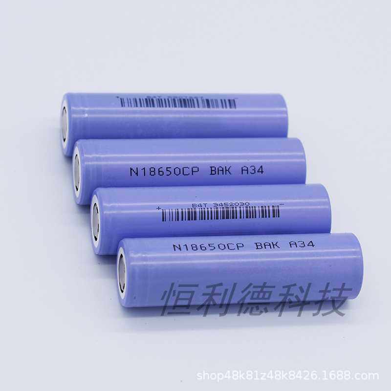 比克18650CP电动自行车储能消费类电子电池BAK3350mAh 3C放电
