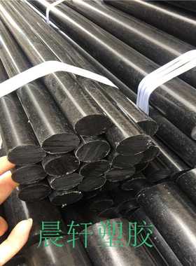 小圆棒黑色PA66尼龙棒 POM棒料4-5-6-7-8-10-12-13-16-17-18-22mm