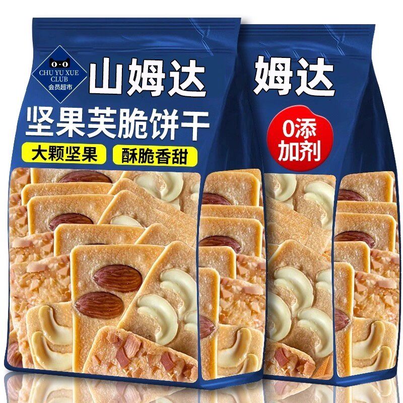 山姆达坚果芙脆饼干巴旦木椰片芙脆曲奇单独包装干酪蛋糕休闲零食