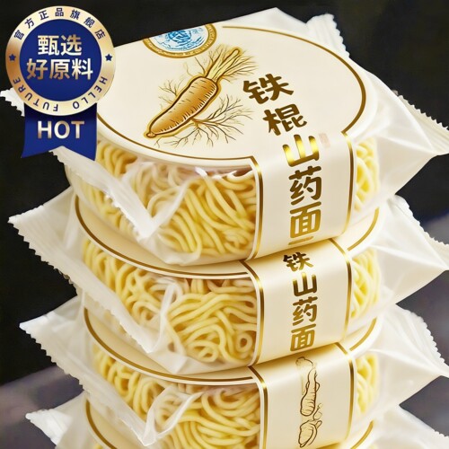 铁棍山药方便面非油炸无添加面饼