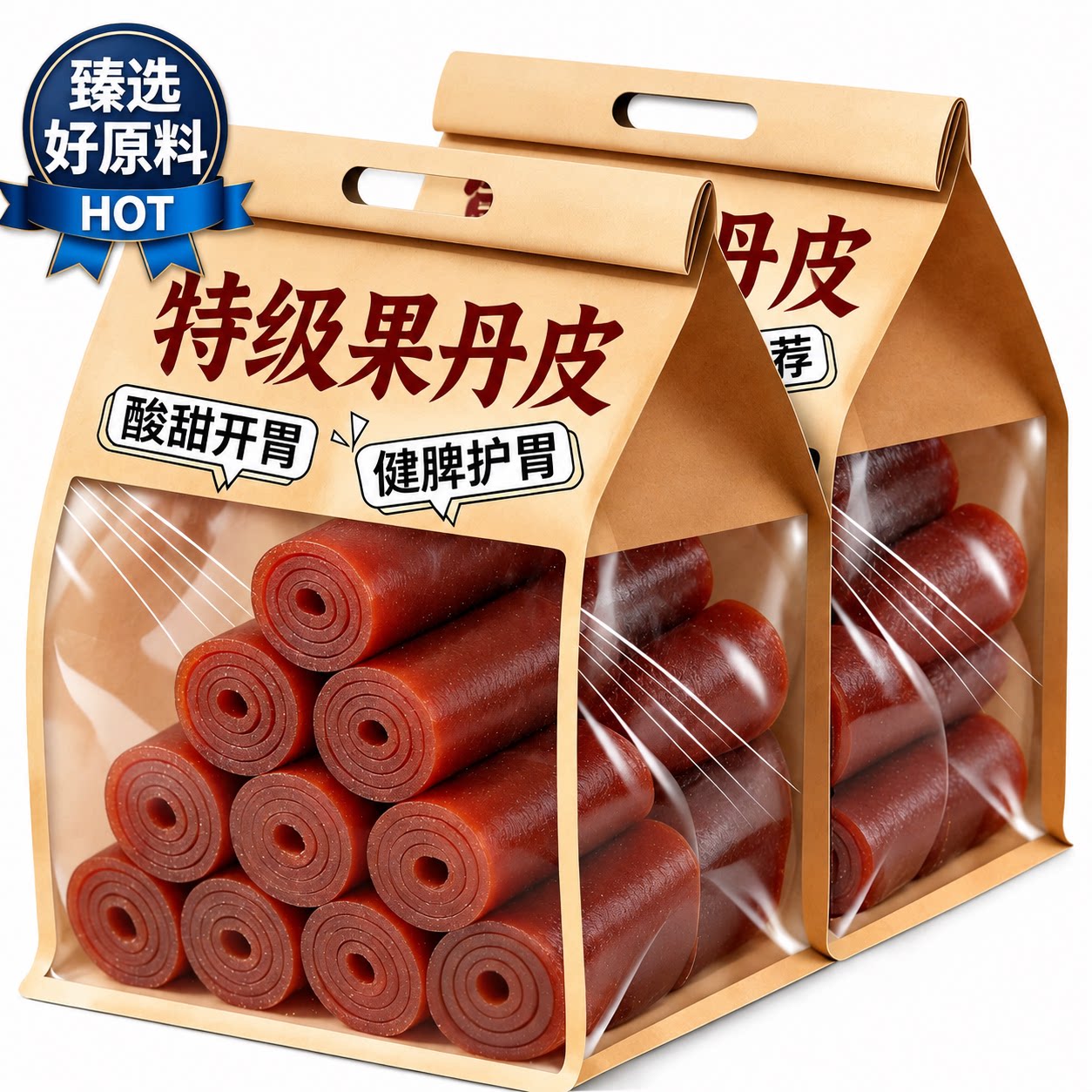 爆款热销山楂卷果丹皮条老式无添加健康零食小吃休闲食品官方正品
