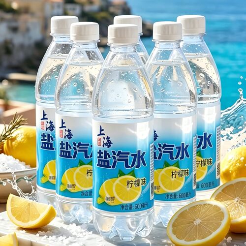 老上海盐汽水柠檬味瓶装夏季防暑