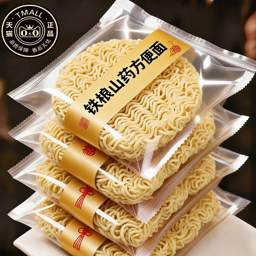 铁棍山药方便面非油炸面饼营养